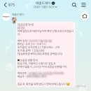 [청주] 브라이덜샤워(브샤) 파티룸 "메종드제이" 내돈내산 대추천 상세후기(+주차, 가격)