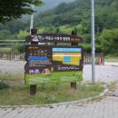 하동군다목적캠핑장 이미지