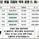 광산구-063 네이버블로그