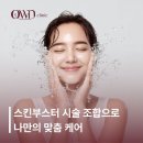 구리오운의원 이미지