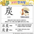 코터스