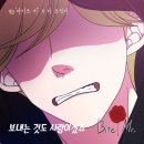 원바이트미 이미지