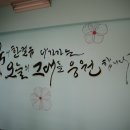 송촌동행정복지센터 이미지