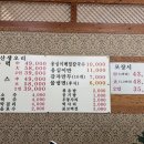 일죽셀프오리 이미지