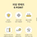 북실마루아파트 놀이터 | 퍼핑 매트 솔직후기｜퍼즐형·카페트형 고민 끝에 선택한 이유