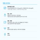 청주열린약국 이미지