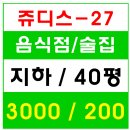 이번가