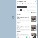 호평동 쭈꾸미 맛집 알프하임 쭈삼정 내돈내산 후기