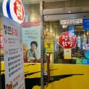 산본닭발