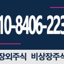 우원헬스케어 이미지