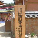 수리뫼 이미지
