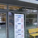 동장군살얼음냉면 이미지