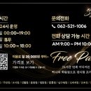 에스짐(운암점) 이미지