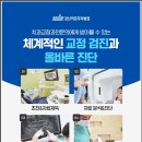 경산미르치과병원 이미지