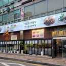 산사우 칠순(丁酉生)기념 행사. 이미지