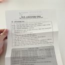 광주미즈피아 산후조리원 예약후기:-)