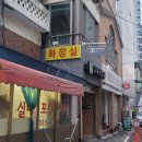 송북시장다목적회관 이미지