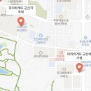 파리바게뜨군산지곡점