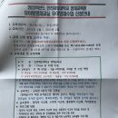 재능대학교 송림캠퍼스부속유치원 | 재능대학교 영재교육원 : 유아동영재교실 유아영재수업