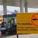 생명주유소 이미지