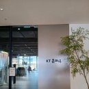 은혜상회 | [KT온마루] 광화문에서 즐기는 무료 실내 체험 비 오는 날 아이랑 연인과 데이트하기 좋은 서울 명소