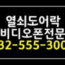 풍림열쇠