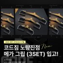 High End PT 이미지