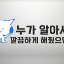 봉곡서로-5 | 우산동 SK브로드밴드 가입 혜택 및 후기