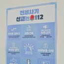 봉천역부동산공인중개사사무소 이미지