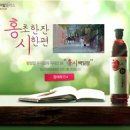 8월의홍시
