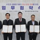 우진환경개발㈜ 이미지