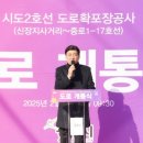 시도17호선 이미지