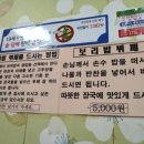 치운식당 이미지