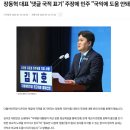 36계 | 윤석열 전 대통령 공판 및 구형 후기