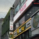 직화삼겹 직구삼 성북점 | 성신여대 점심 만원에 먹는 무한리필 가성비 쌈밥 맛집 | 쌈담은밥상