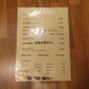 안교돈까스 이미지