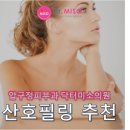 닥터미소의원 이미지