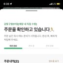 돈까스&닭강정