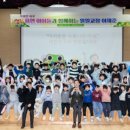 율현초등학교 이미지