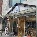 서초중앙로20길 29 이미지