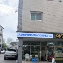 오스피셔스디저트 | 야당역 라떼 맛집 오스피스셔스 커피