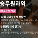부산스토리