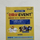 달떡볶이성산점