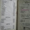 금빛웰빙