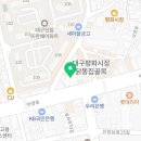 태창냉동산업 이미지