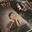 제227회 정기연주회 이미지