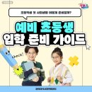 경희대석사창현태권도장 이미지