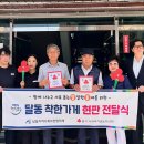 이조장어 이미지