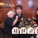 족발먹을래