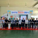 행복슈퍼 충청탑뉴스